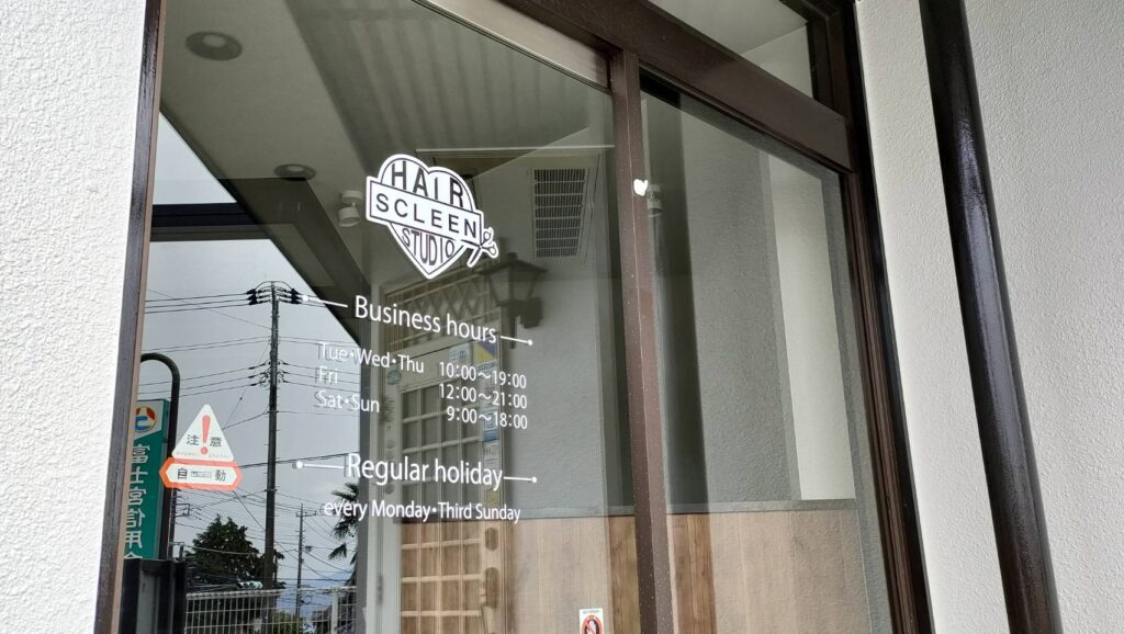 店舗入口用カッティングステッカー