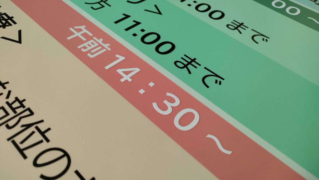 営業時間をカッティングシートで作成