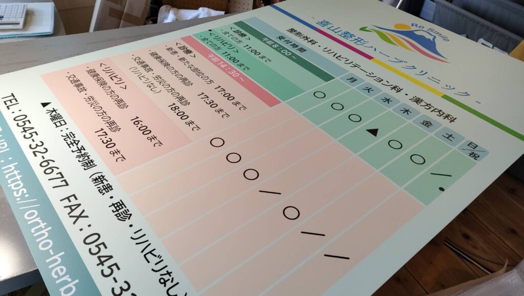 可変長データをカッティングシートで作成
