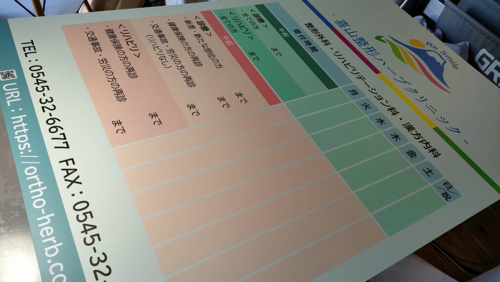 アクリル板に長期塩ビシートの貼り付け