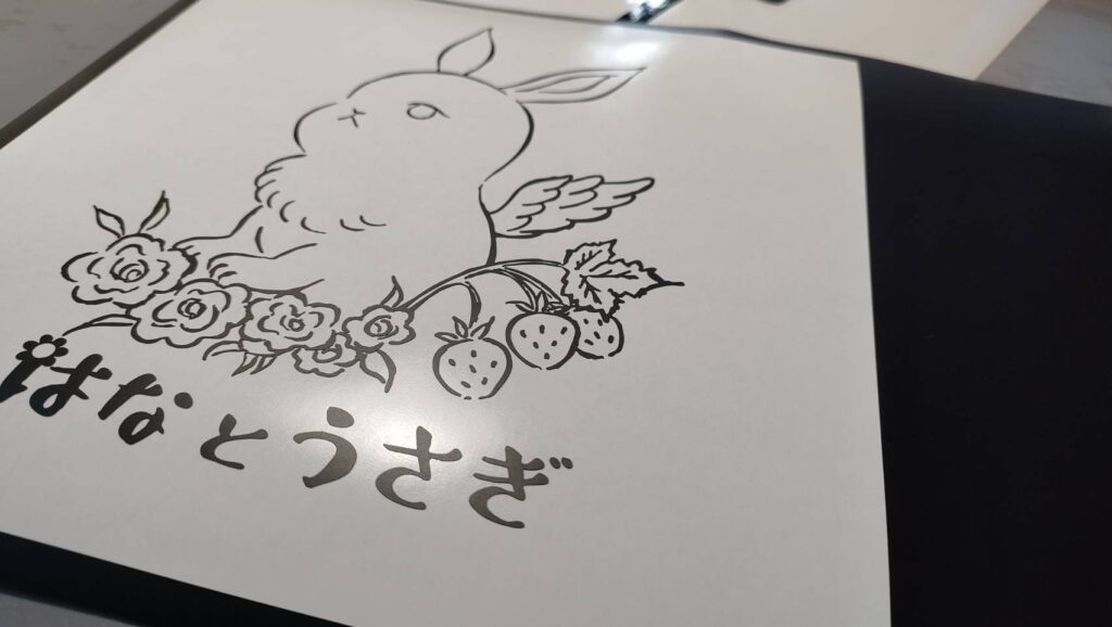 マットブラックカッティングステッカー「はなとうさぎ」