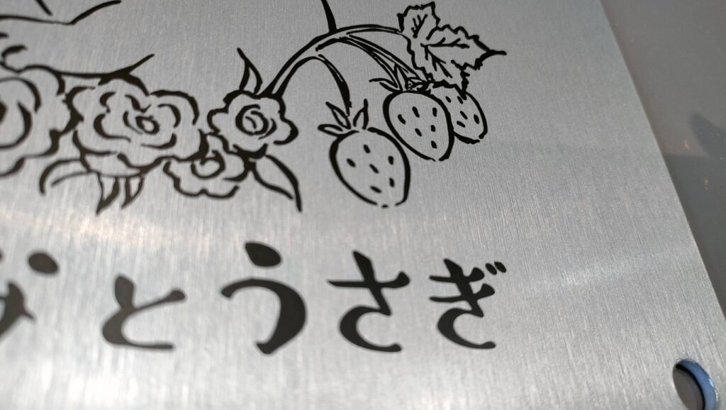 ヘアラインカッティングシートとマットブラックのカッティングシート