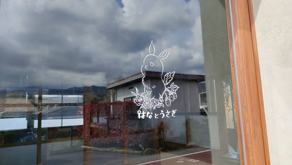 入口ドア用カッティングステッカー