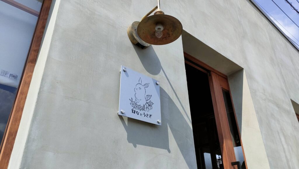 入口看板別アングル