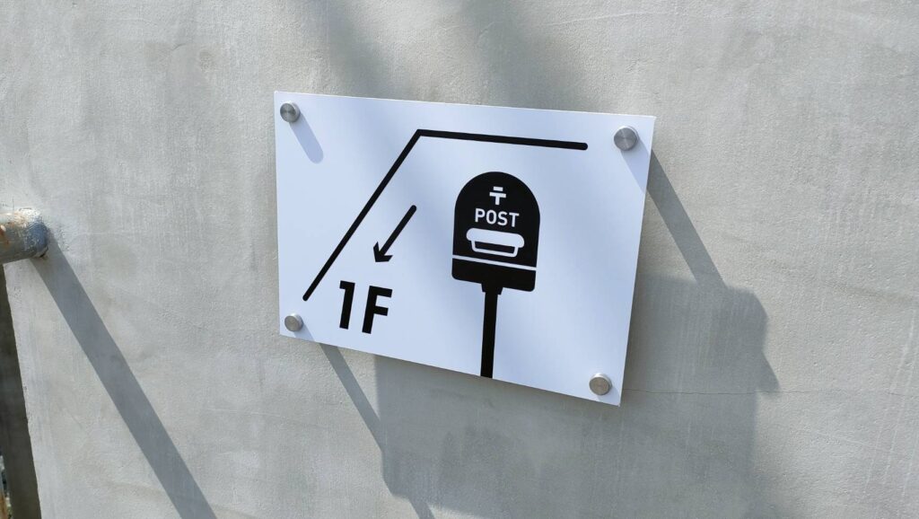 案内板取り付け