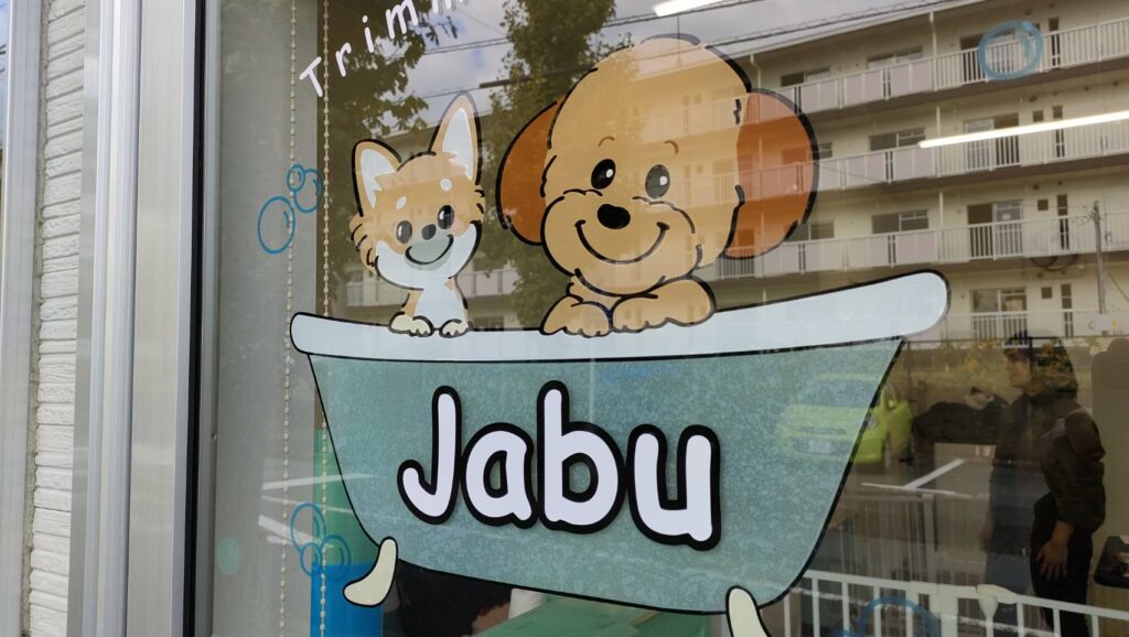 多色カッティングステッカー内貼り仕様