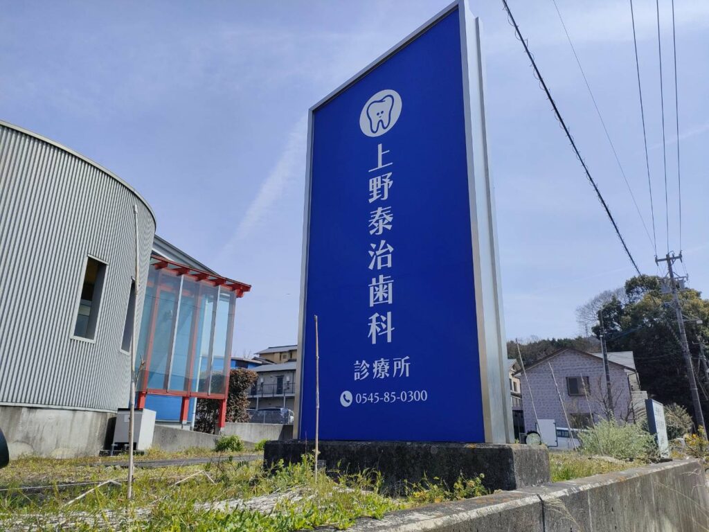 大型看板カッティングシート裏面しあがり