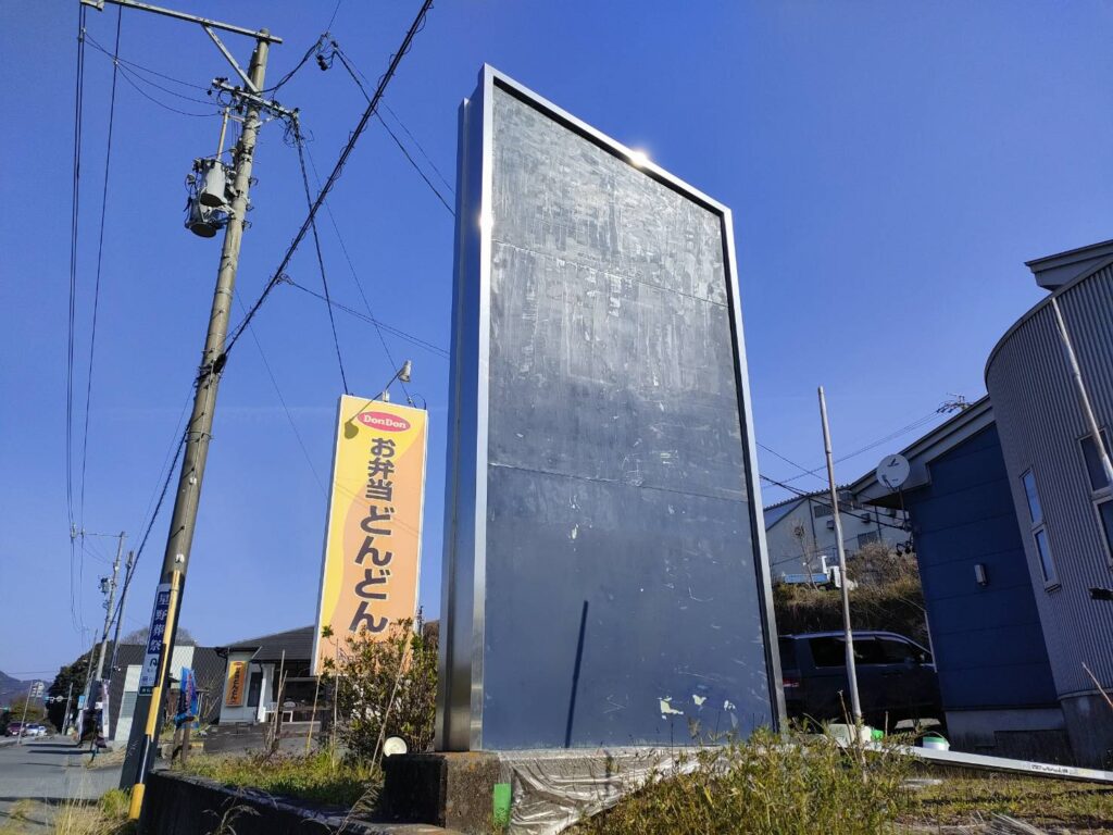 劣化塩ビシートの剥がし