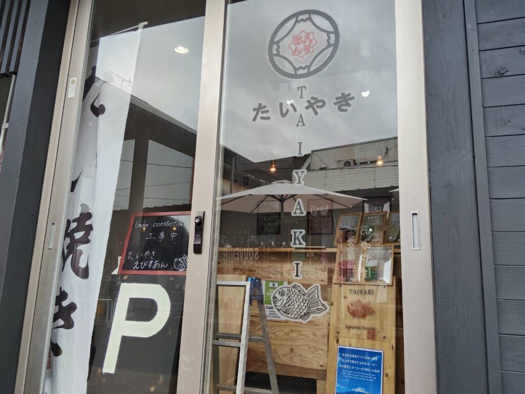 えびすあん店舗入口ガラス完成