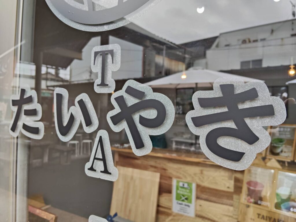 店舗ガラスカッティングシート表用